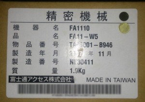 FA11W5-1